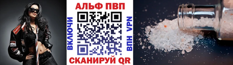A-PVP СК КРИС как найти закладки Королёв