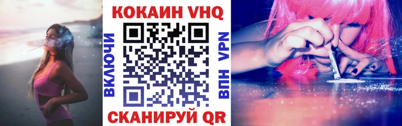 COCAIN Перу  Королёв 