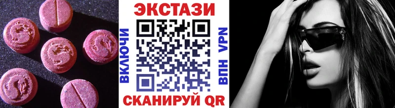 Ecstasy круглые  где найти   Королёв 