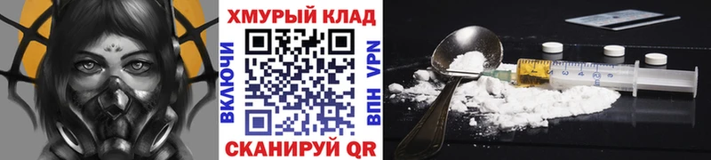 Героин Афган  Королёв 