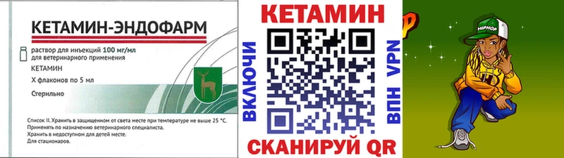 Кетамин ketamine  omg   Королёв 
