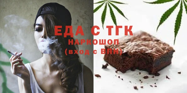 гашишное масло Алексин
