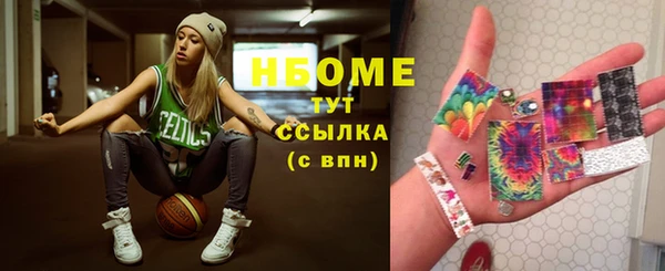 ГАЛЛЮЦИНОГЕННЫЕ ГРИБЫ Алексеевка