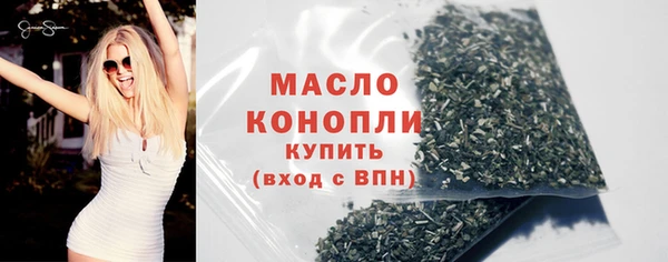 гашишное масло Алексин