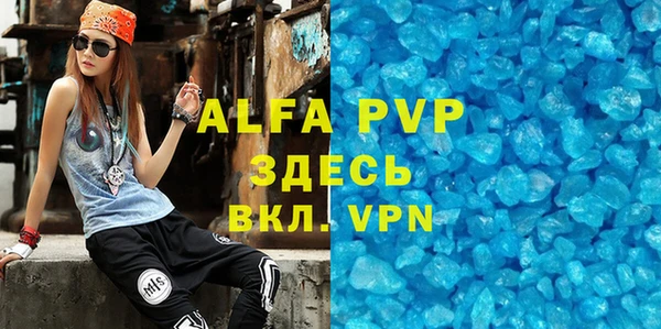 скорость mdpv Дмитров