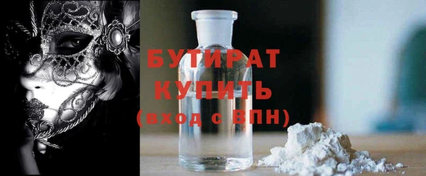 гашишное масло Алексин