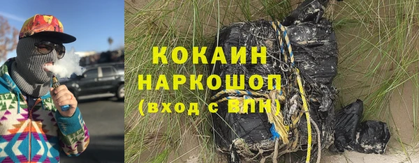 кокаин Алзамай