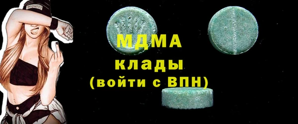 ГАЛЛЮЦИНОГЕННЫЕ ГРИБЫ Алексеевка