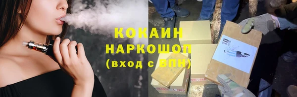 гашишное масло Алексин