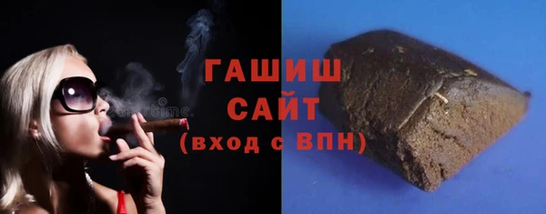ГАЛЛЮЦИНОГЕННЫЕ ГРИБЫ Алексеевка