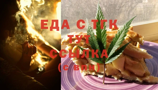 гашишное масло Алексин