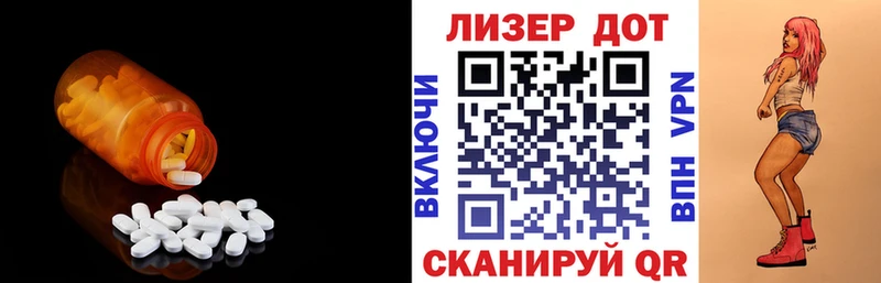 мориарти наркотические препараты  Королёв  ЛСД экстази ecstasy  купить  сайты 