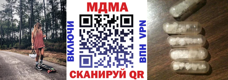 OMG tor  Королёв  MDMA кристаллы 