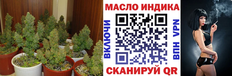 ТГК вейп с тгк mega зеркало Королёв дарнет шоп